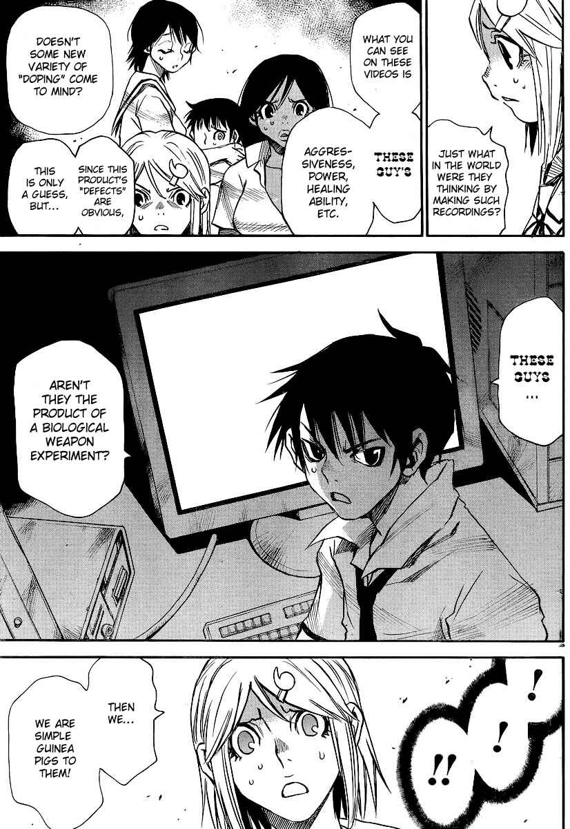Page 23 Chapter 19 Mouryou no Yurikago