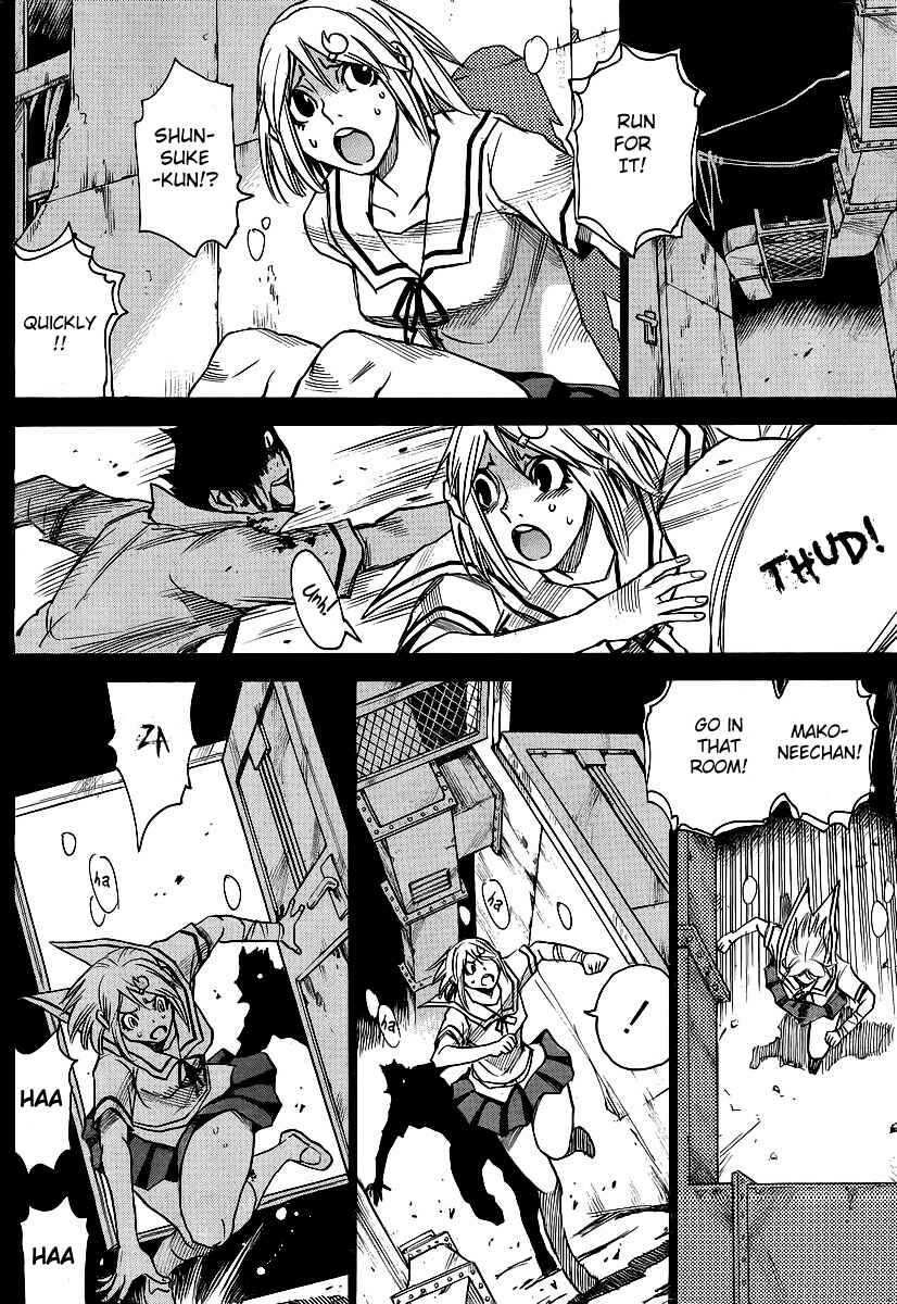 Page 4 Chapter 19 Mouryou no Yurikago