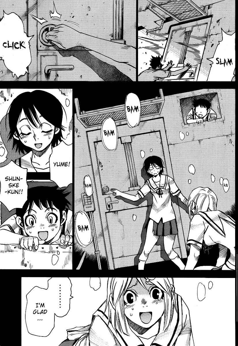 Page 5 Chapter 19 Mouryou no Yurikago