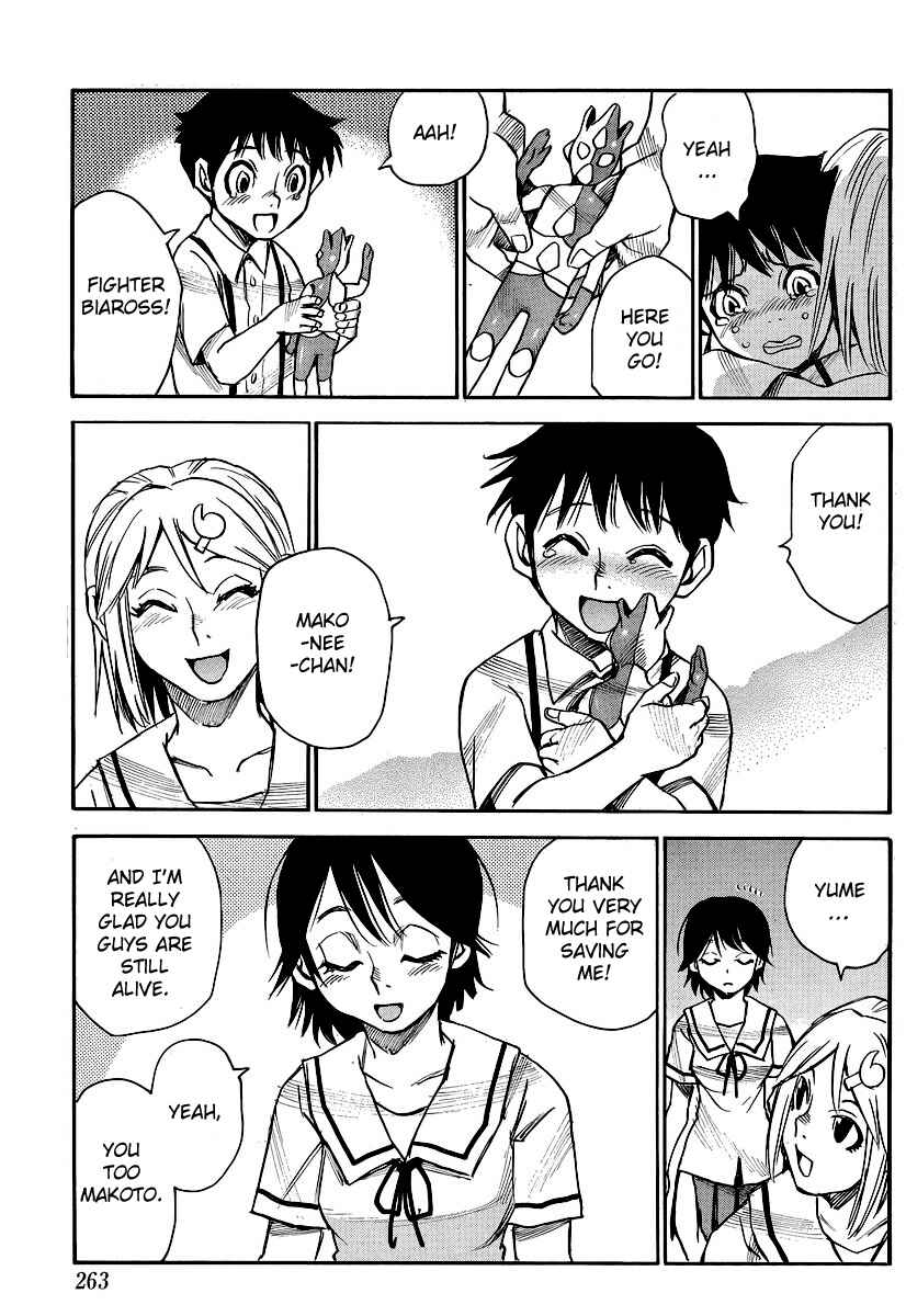 Page 7 Chapter 19 Mouryou no Yurikago