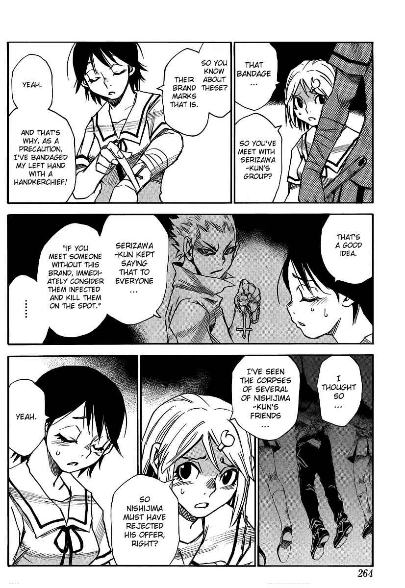 Page 8 Chapter 19 Mouryou no Yurikago