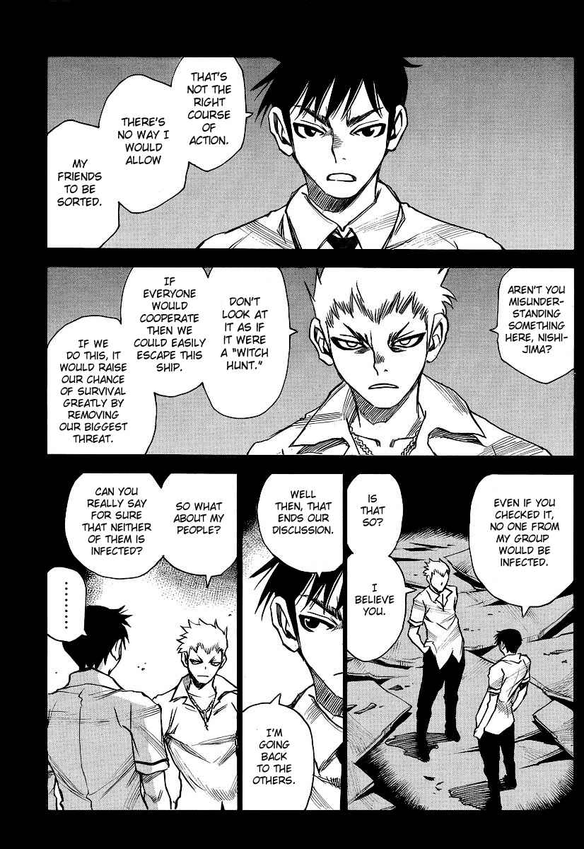 Page 9 Chapter 19 Mouryou no Yurikago