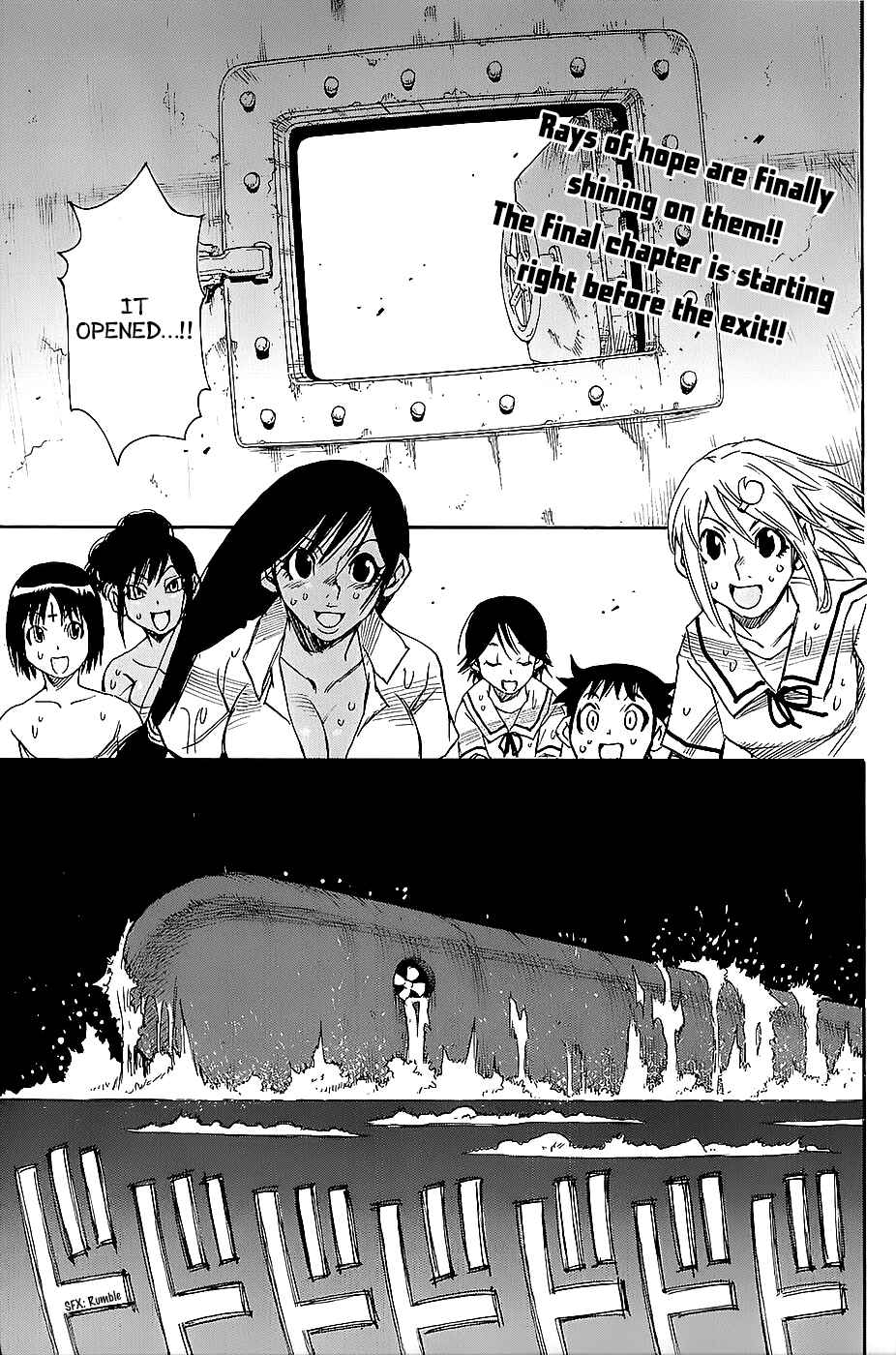 Page 1 Chapter 41 Mouryou no Yurikago
