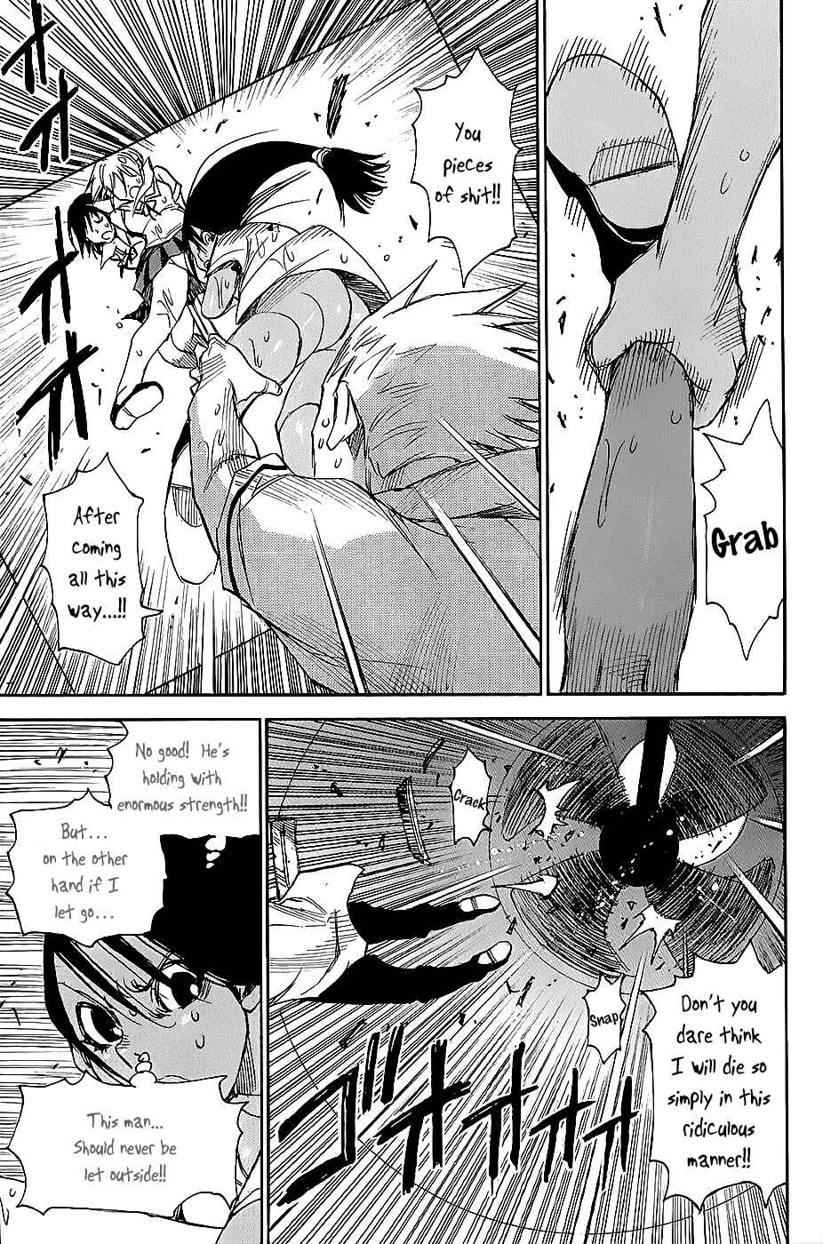 Page 15 Chapter 41 Mouryou no Yurikago
