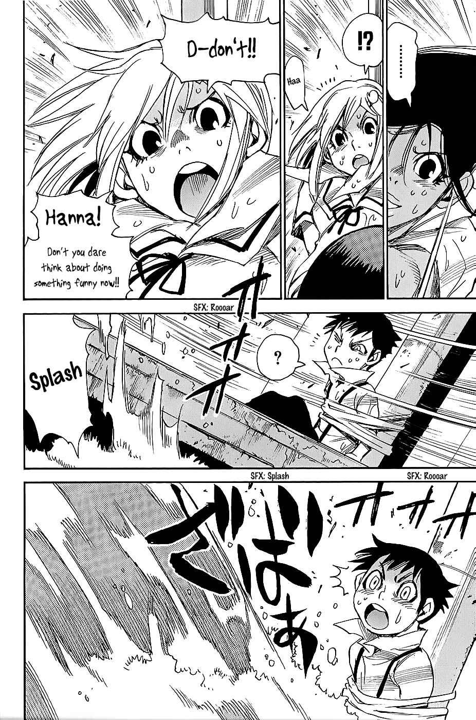 Page 16 Chapter 41 Mouryou no Yurikago