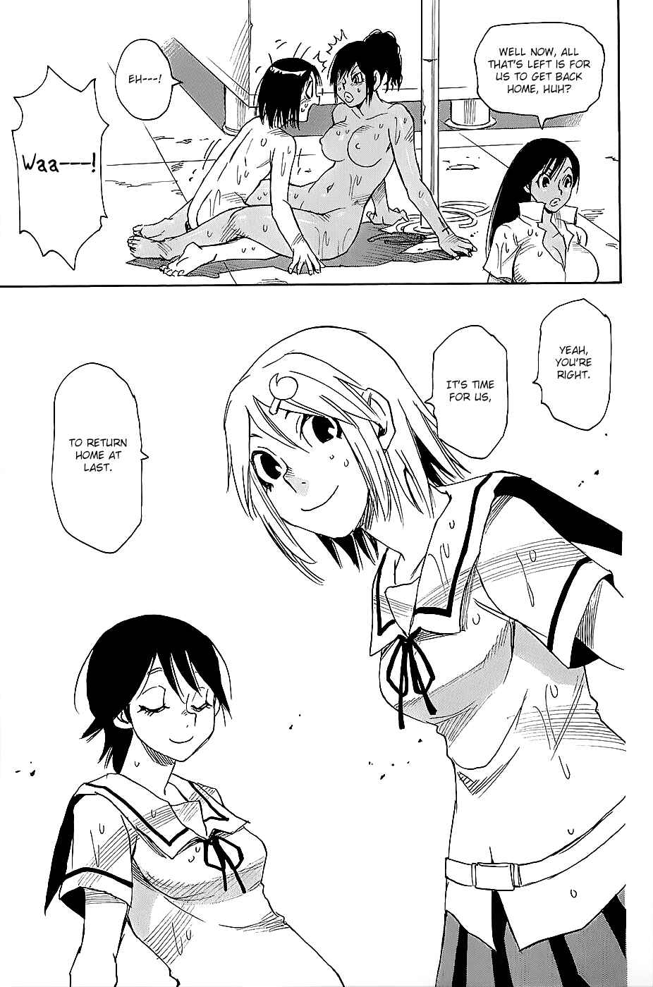 Page 21 Chapter 41 Mouryou no Yurikago