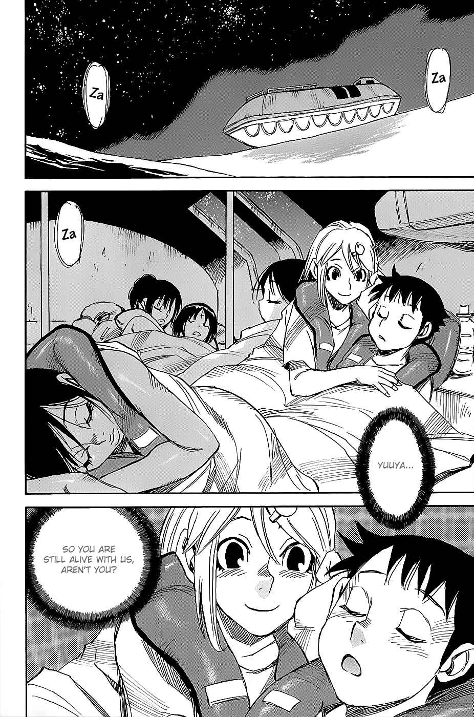Page 24 Chapter 41 Mouryou no Yurikago
