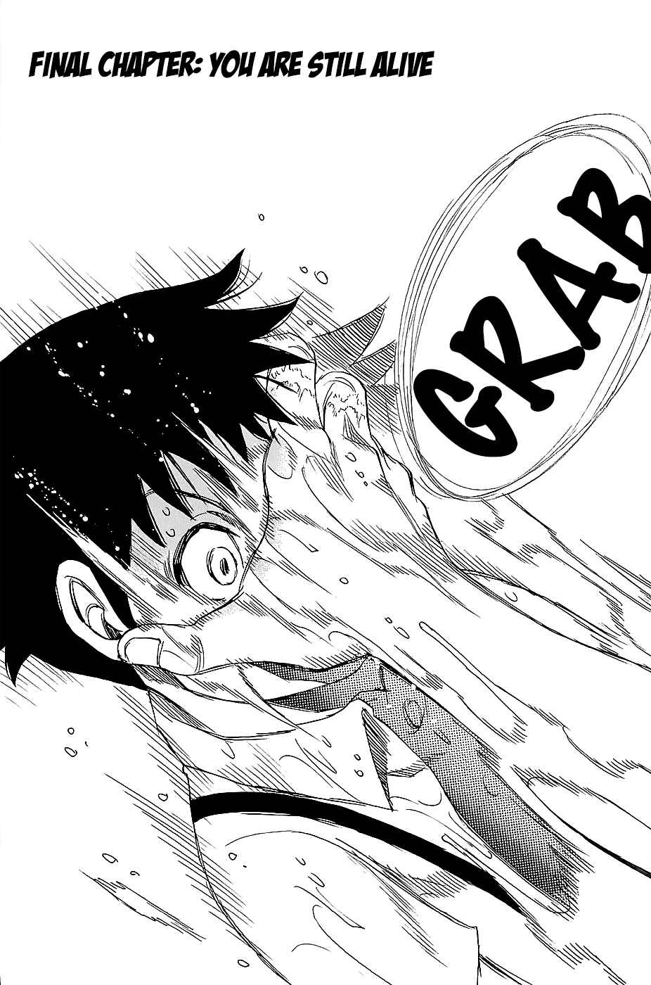 Page 3 Chapter 41 Mouryou no Yurikago