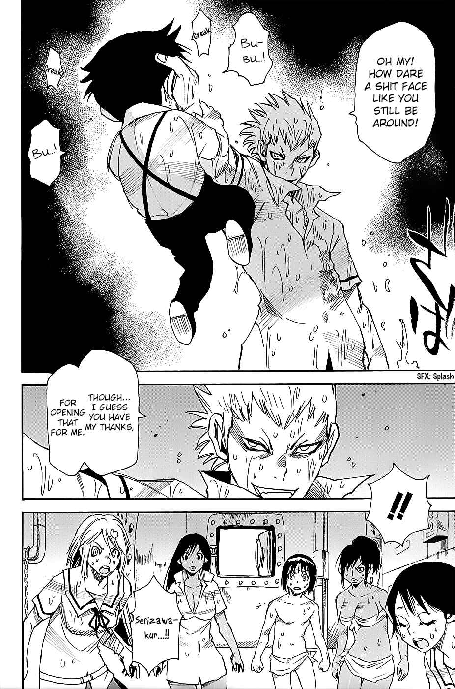Page 4 Chapter 41 Mouryou no Yurikago