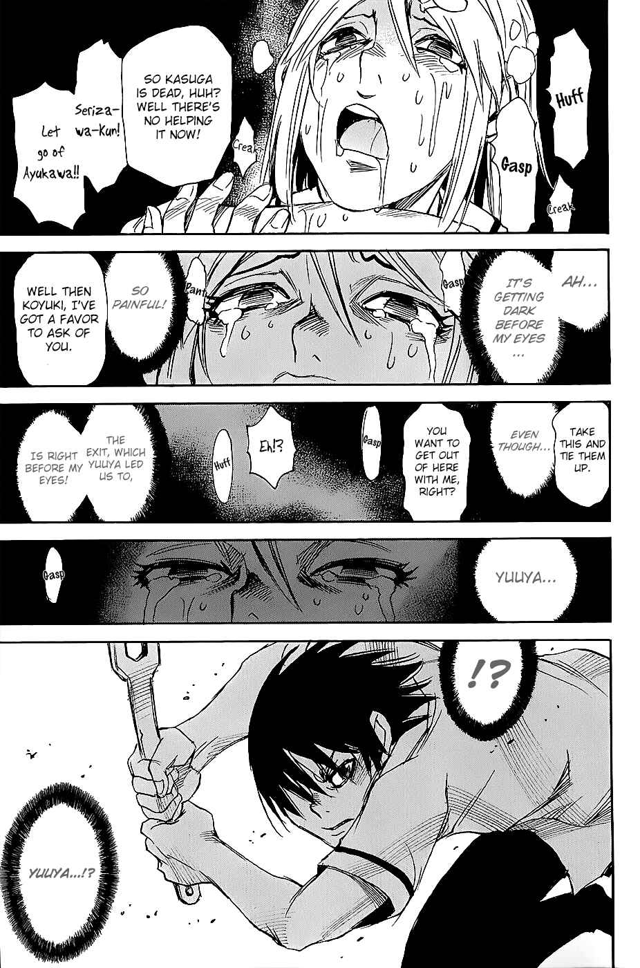 Page 7 Chapter 41 Mouryou no Yurikago