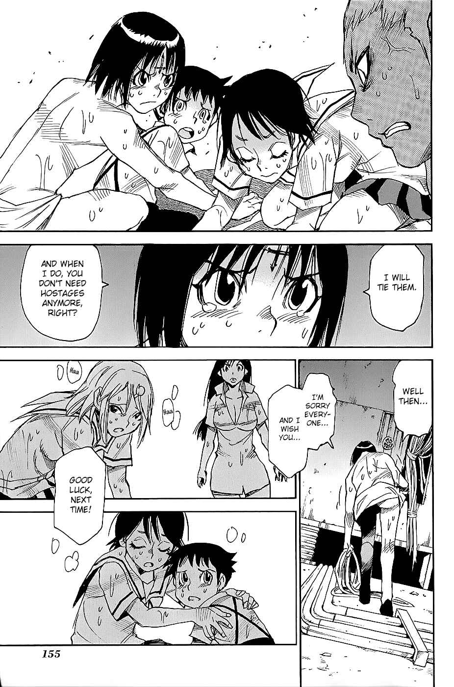 Page 9 Chapter 41 Mouryou no Yurikago