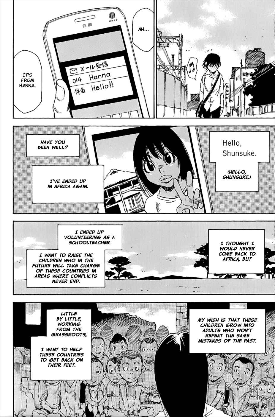 Page 2 Chapter 41.1 Mouryou no Yurikago