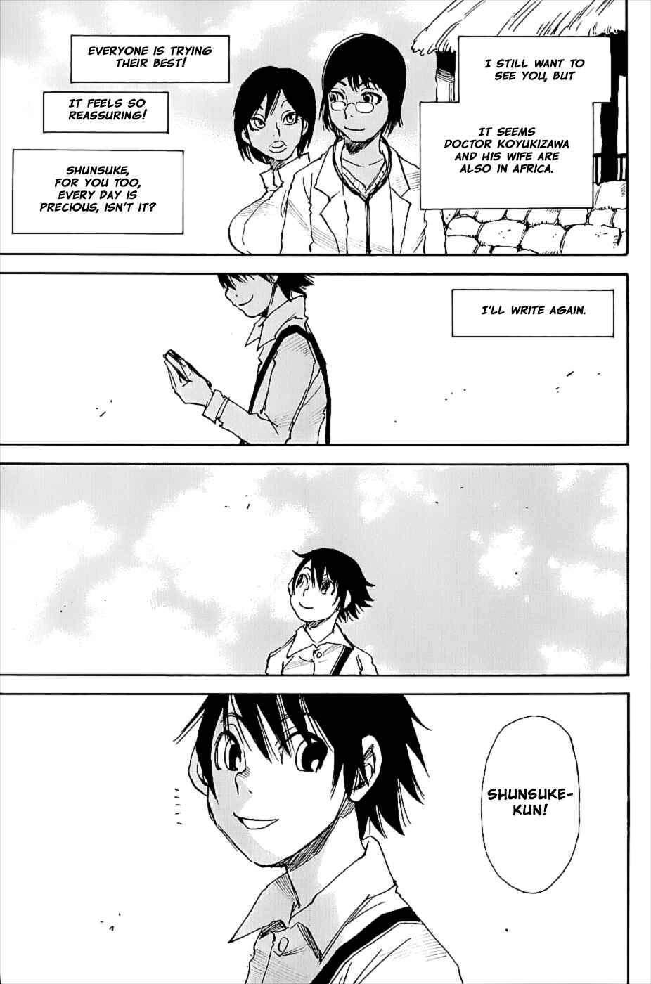 Page 3 Chapter 41.1 Mouryou no Yurikago