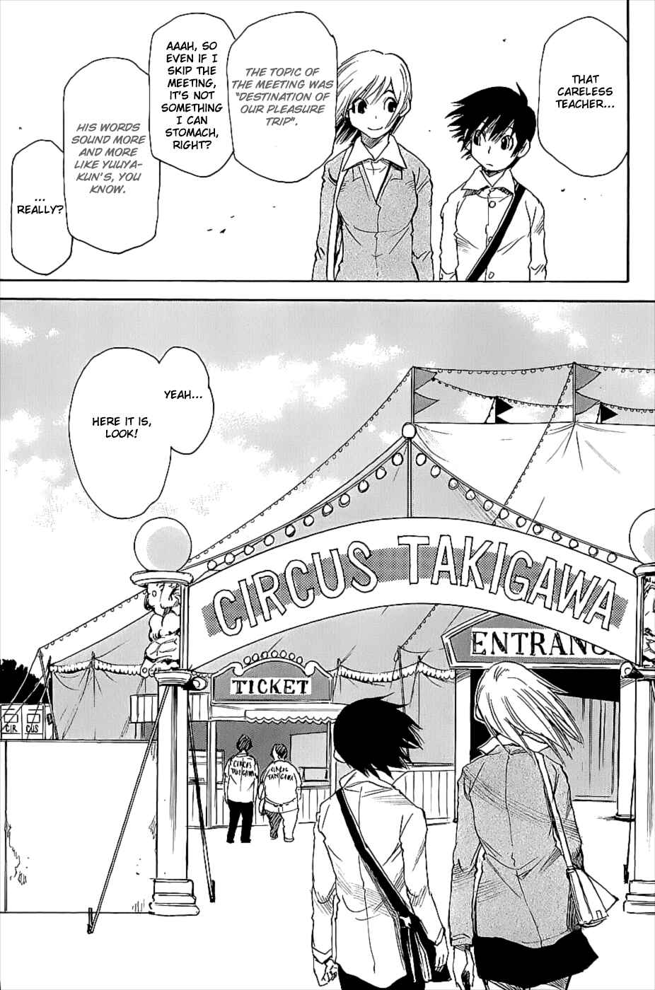 Page 5 Chapter 41.1 Mouryou no Yurikago