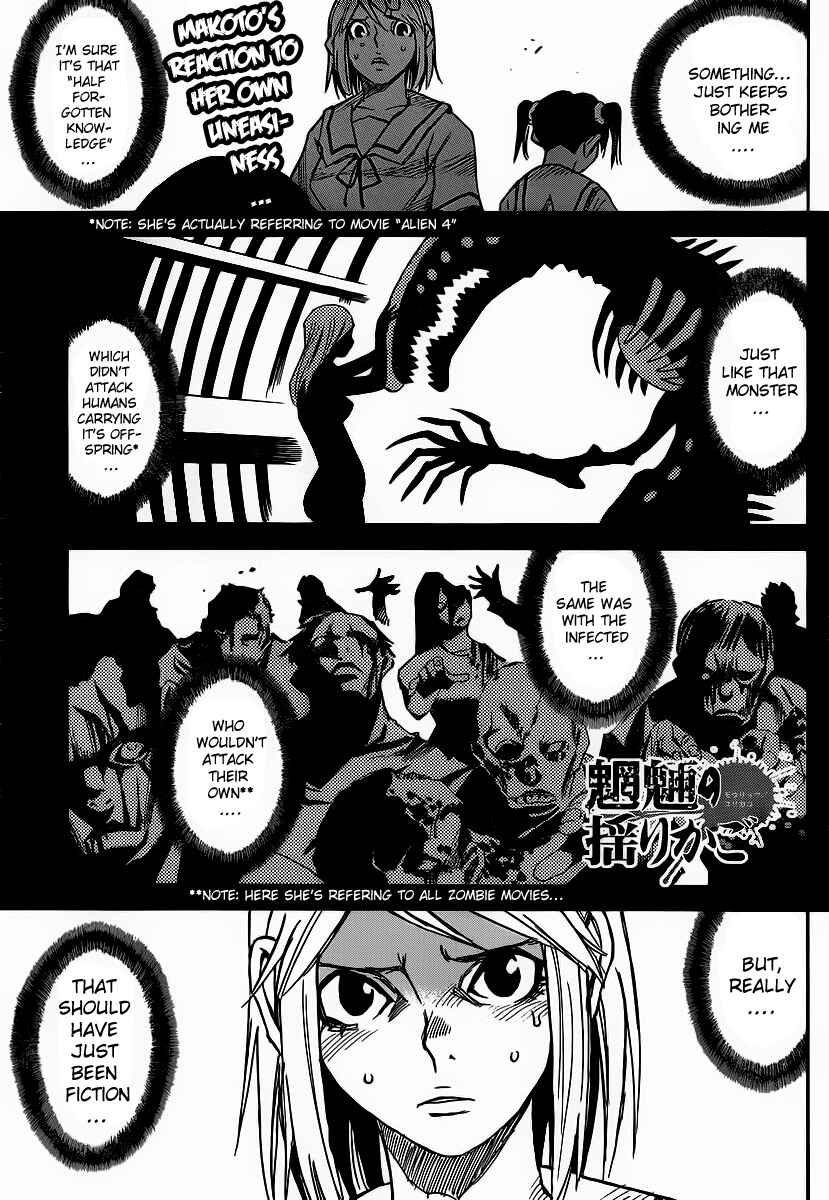 Page 1 Chapter 16 Mouryou no Yurikago