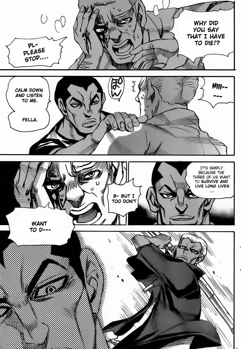 Page 11 Chapter 16 Mouryou no Yurikago