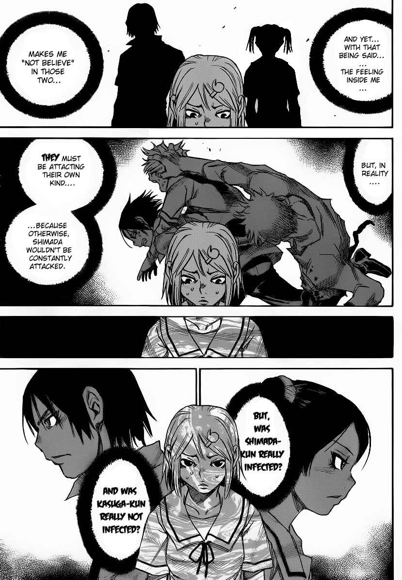 Page 3 Chapter 16 Mouryou no Yurikago