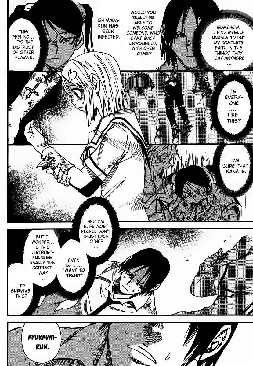 Page 4 Chapter 16 Mouryou no Yurikago