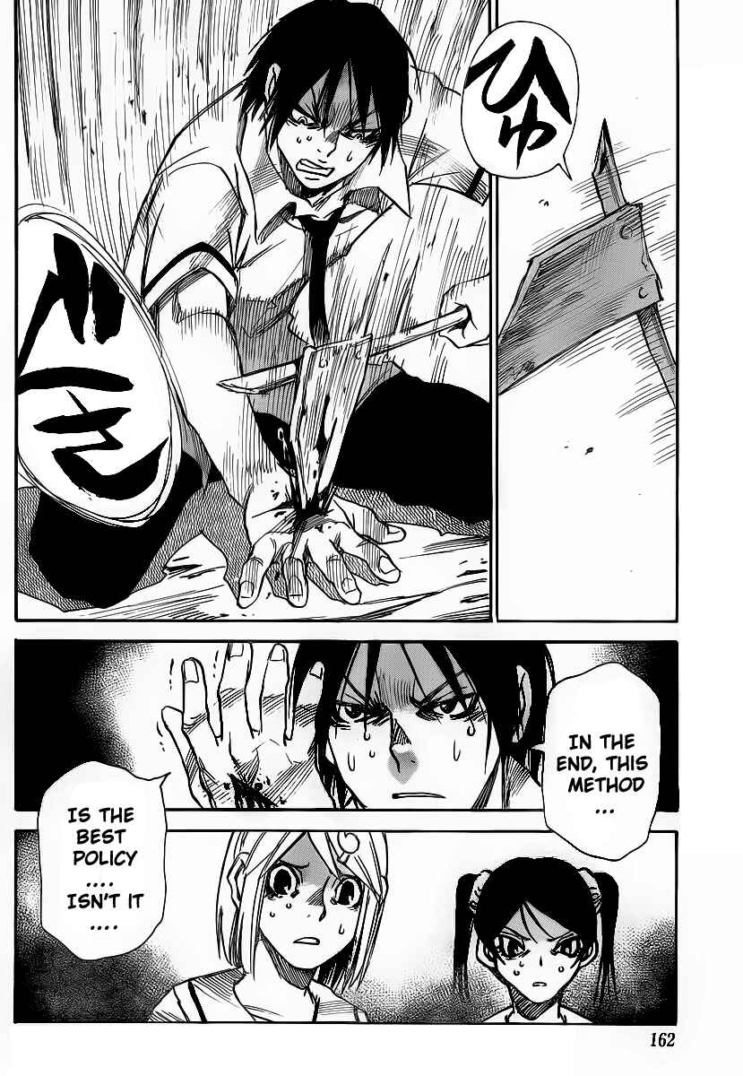 Page 6 Chapter 16 Mouryou no Yurikago