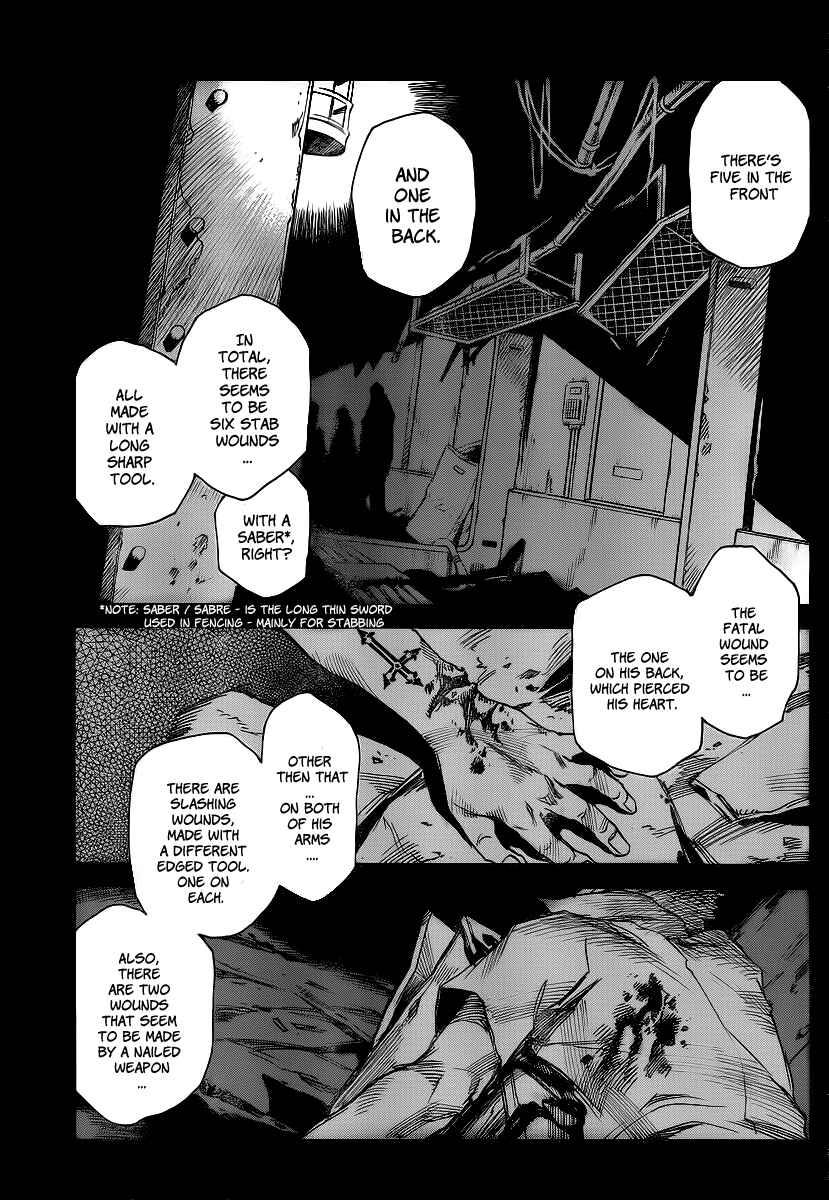 Page 7 Chapter 16 Mouryou no Yurikago