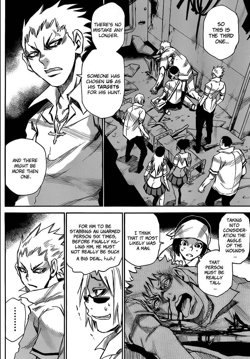 Page 8 Chapter 16 Mouryou no Yurikago