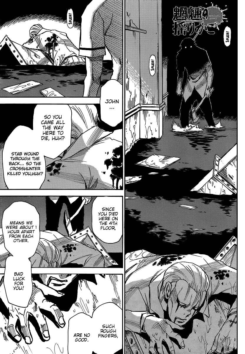 Page 1 Chapter 31 Mouryou no Yurikago