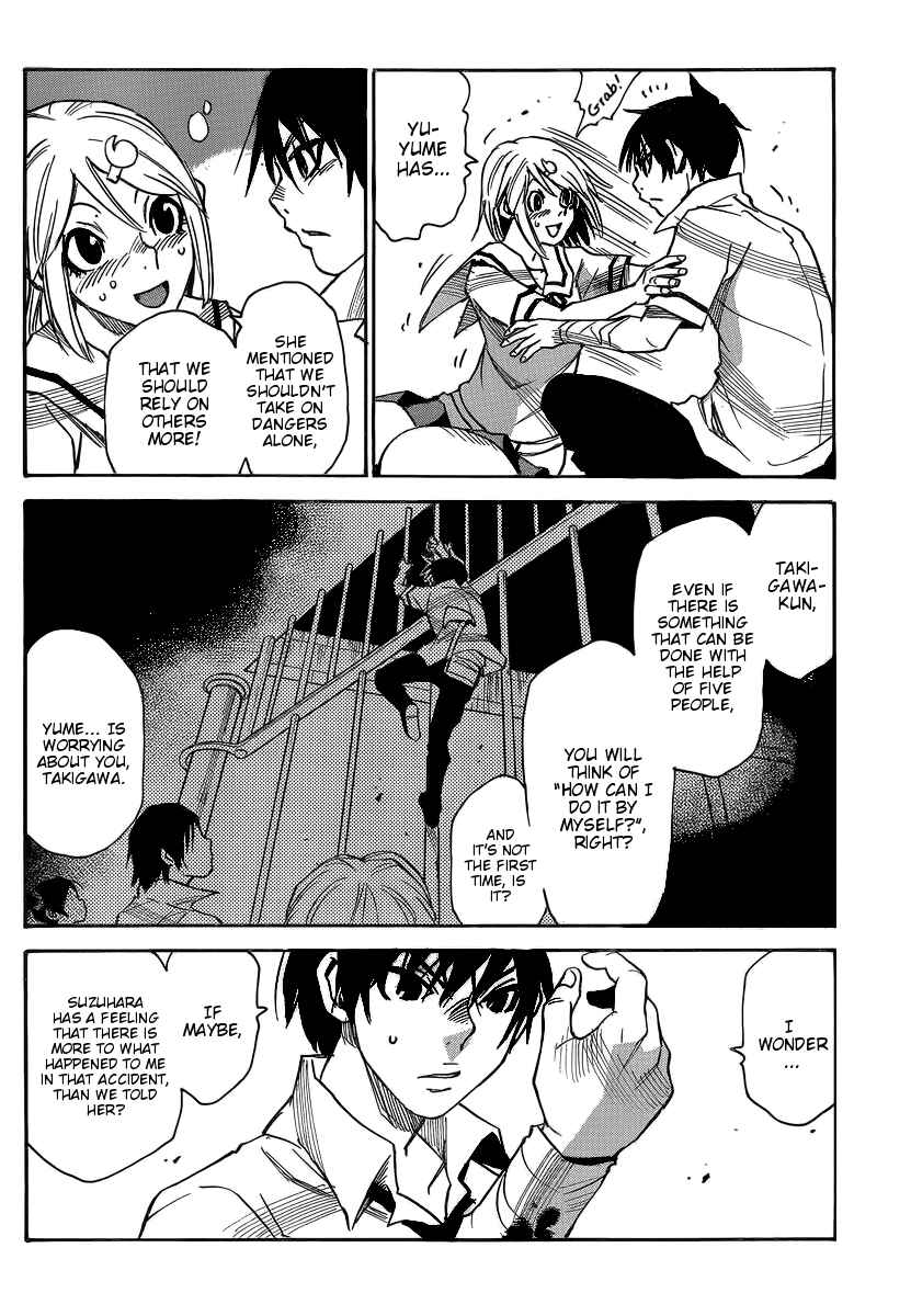 Page 12 Chapter 31 Mouryou no Yurikago