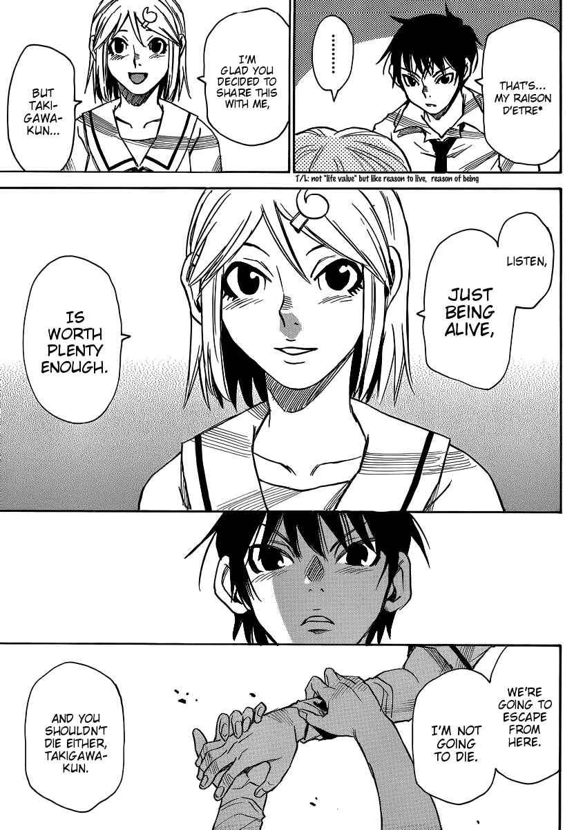 Page 21 Chapter 31 Mouryou no Yurikago
