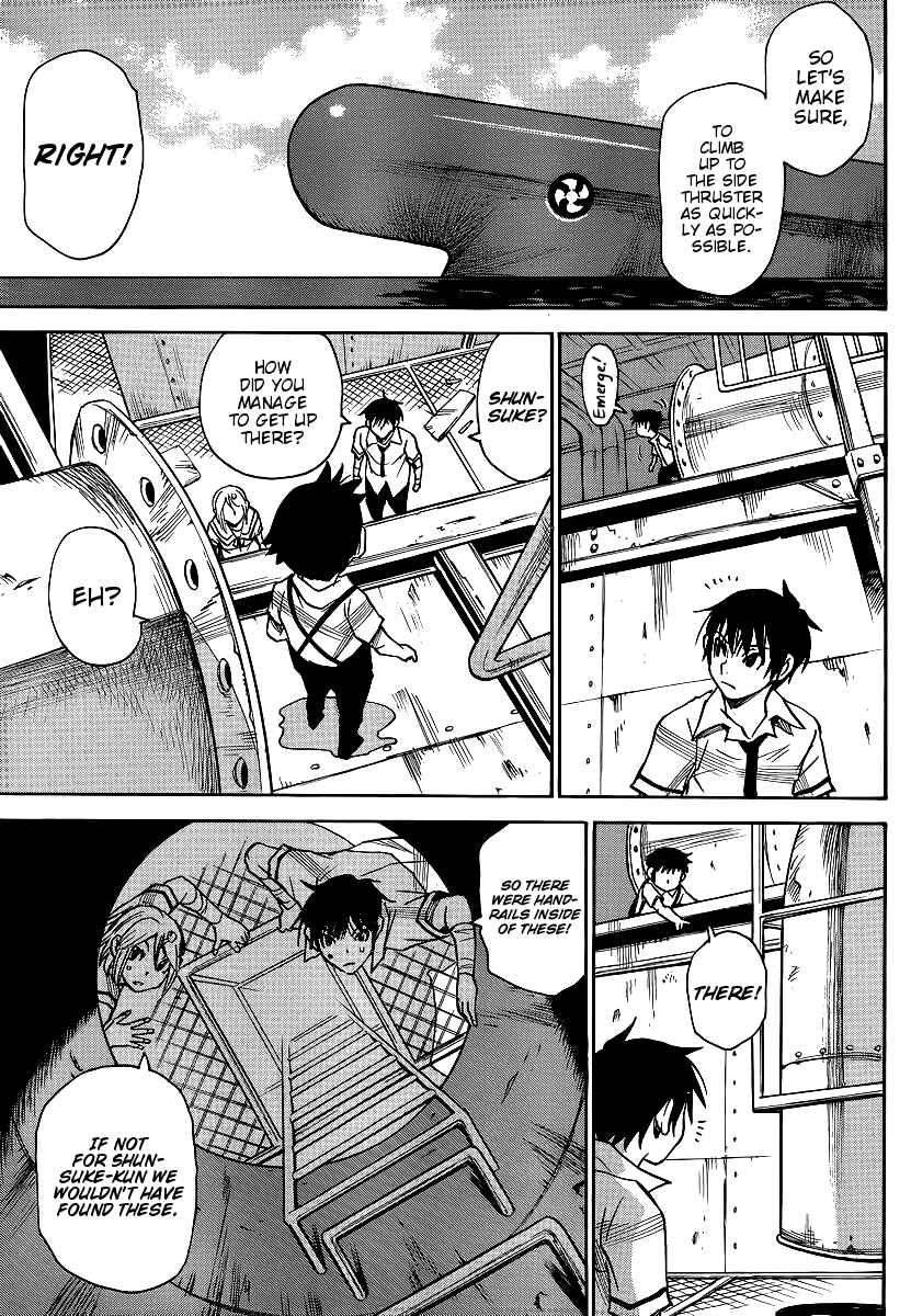 Page 23 Chapter 31 Mouryou no Yurikago