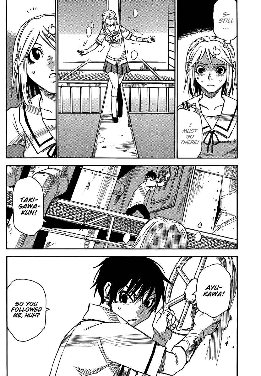 Page 6 Chapter 31 Mouryou no Yurikago