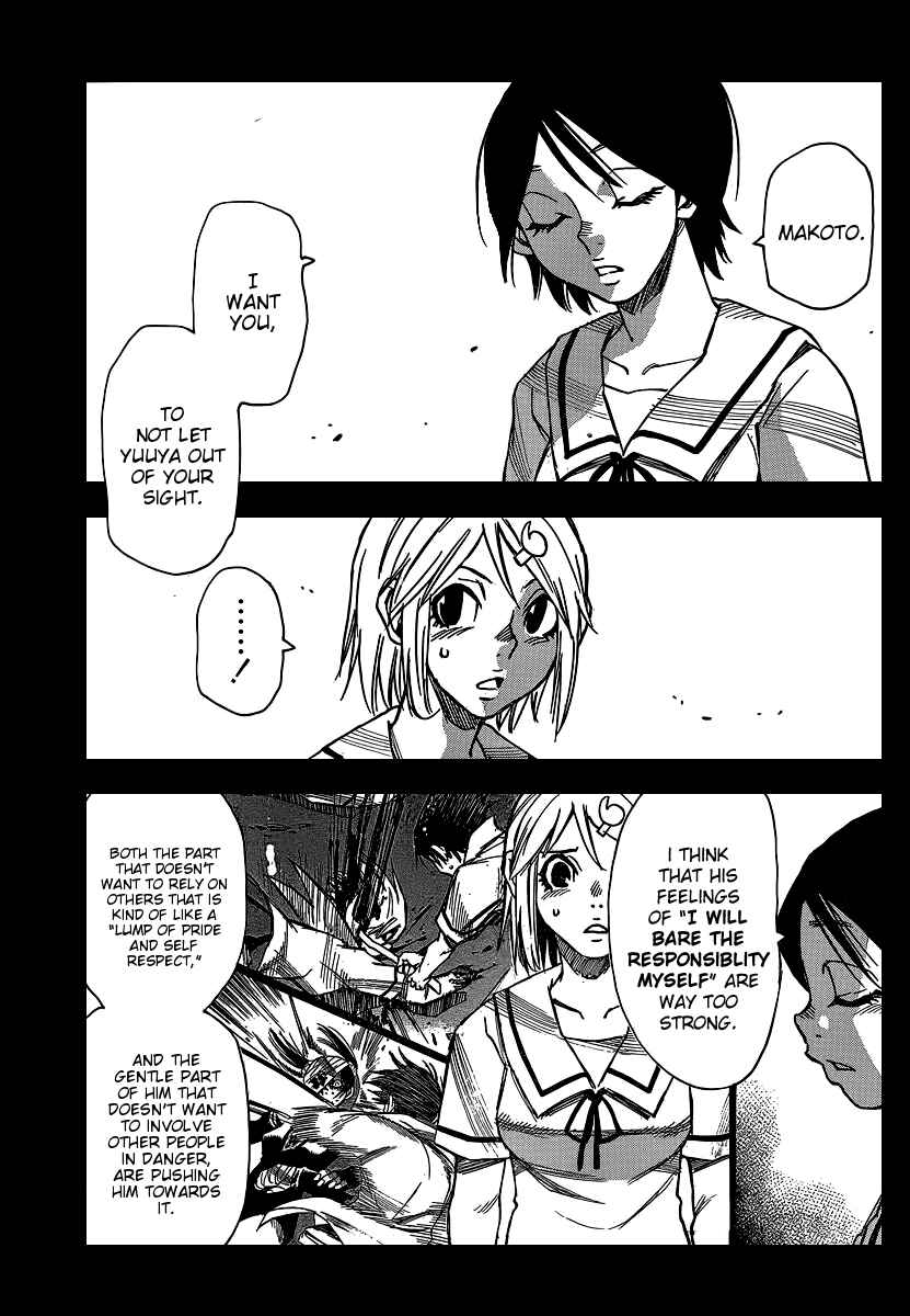 Page 7 Chapter 31 Mouryou no Yurikago