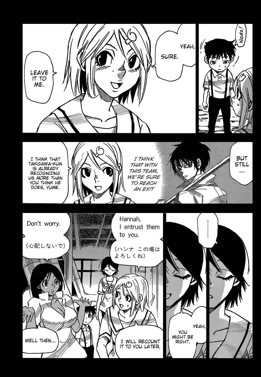 Page 9 Chapter 31 Mouryou no Yurikago
