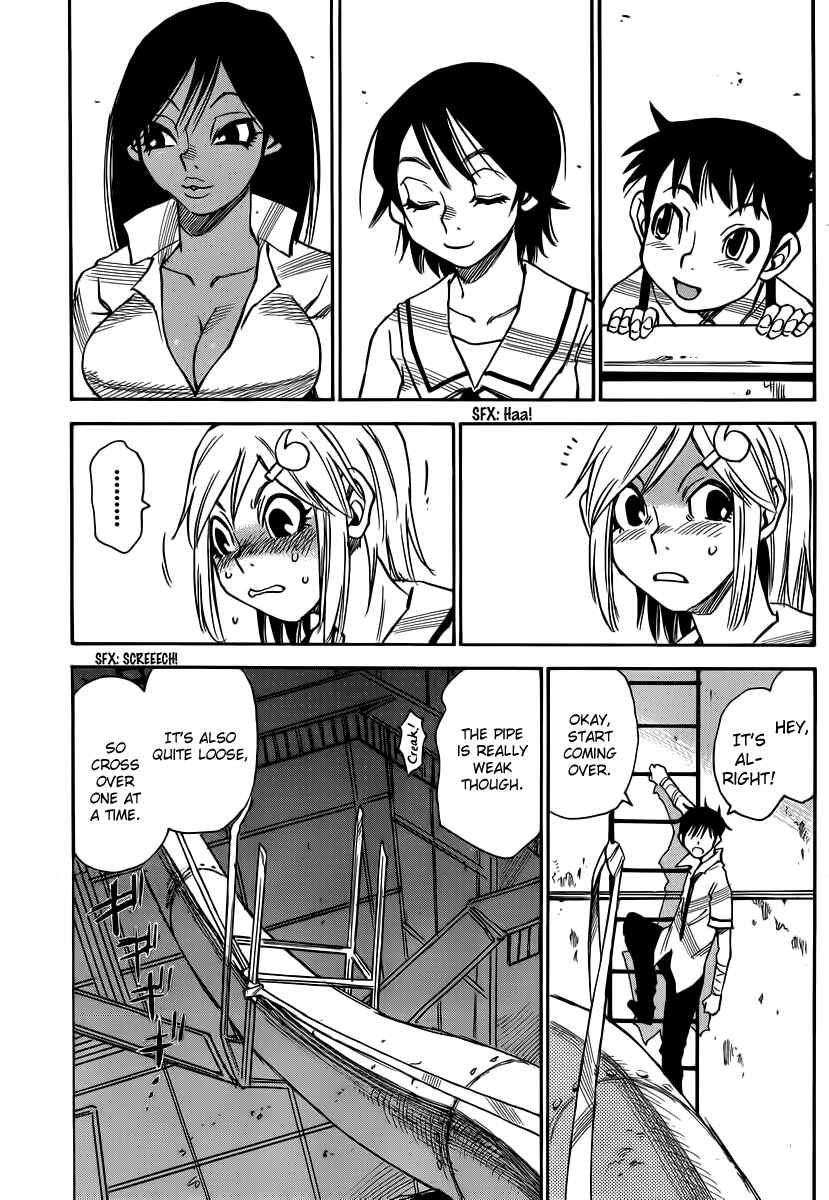 Page 11 Chapter 35 Mouryou no Yurikago