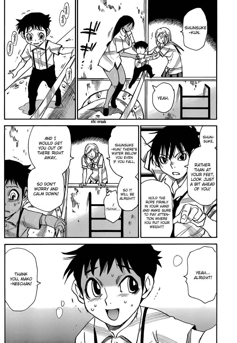 Page 12 Chapter 35 Mouryou no Yurikago