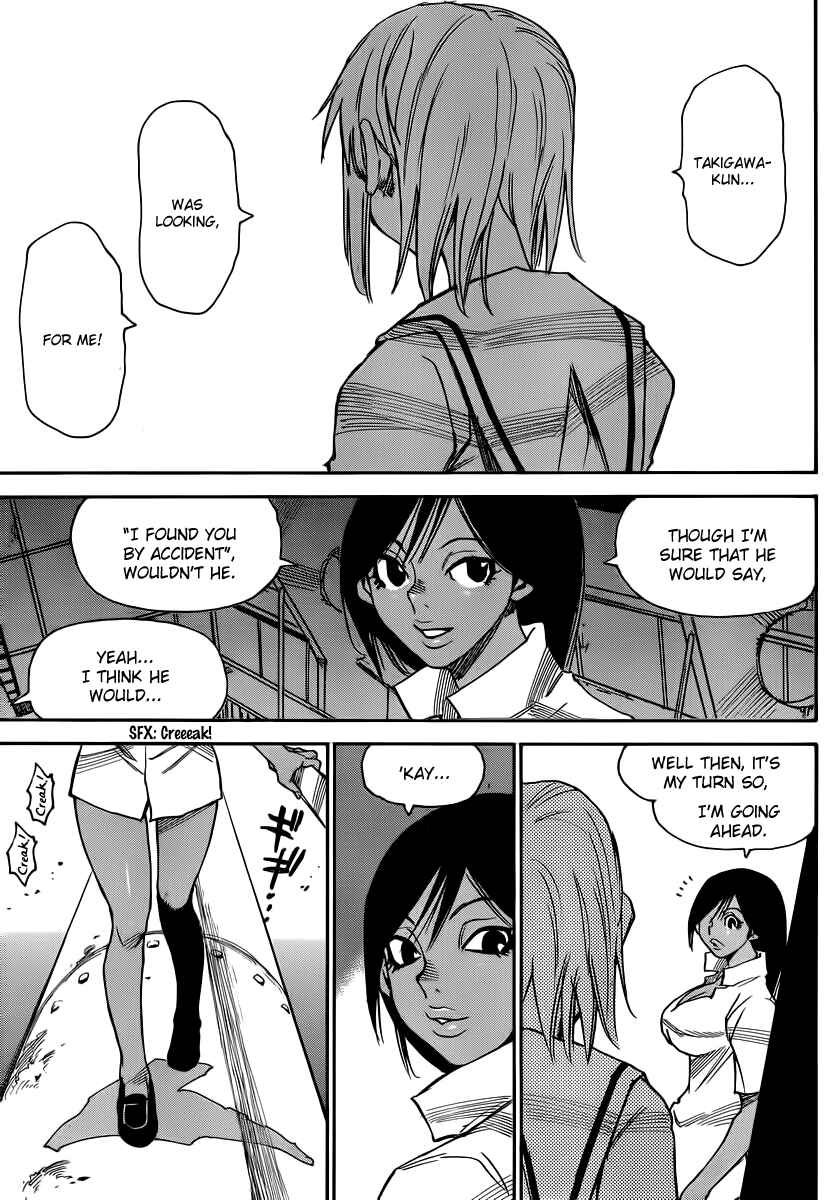 Page 17 Chapter 35 Mouryou no Yurikago