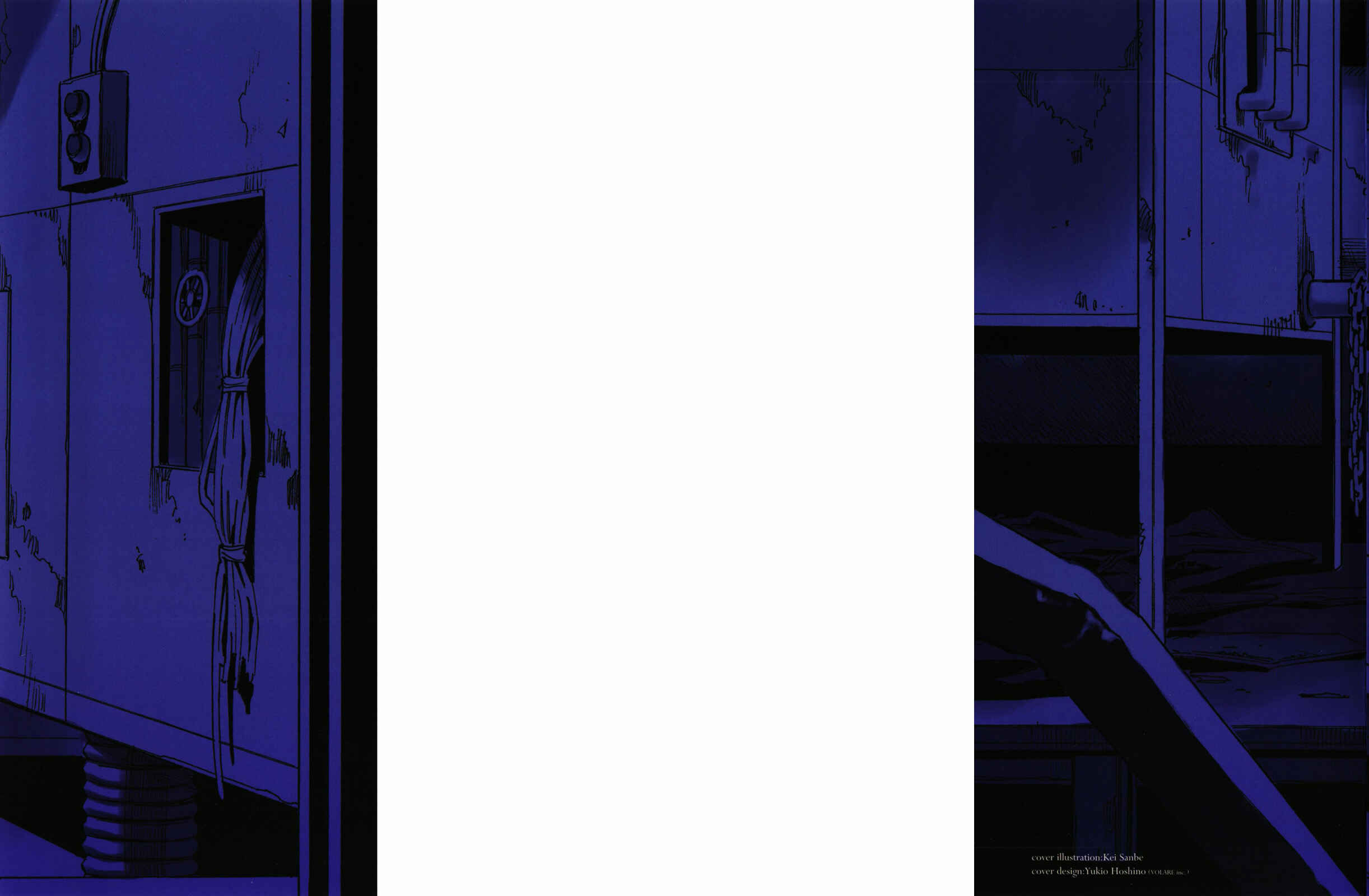 Page 2 Chapter 35 Mouryou no Yurikago