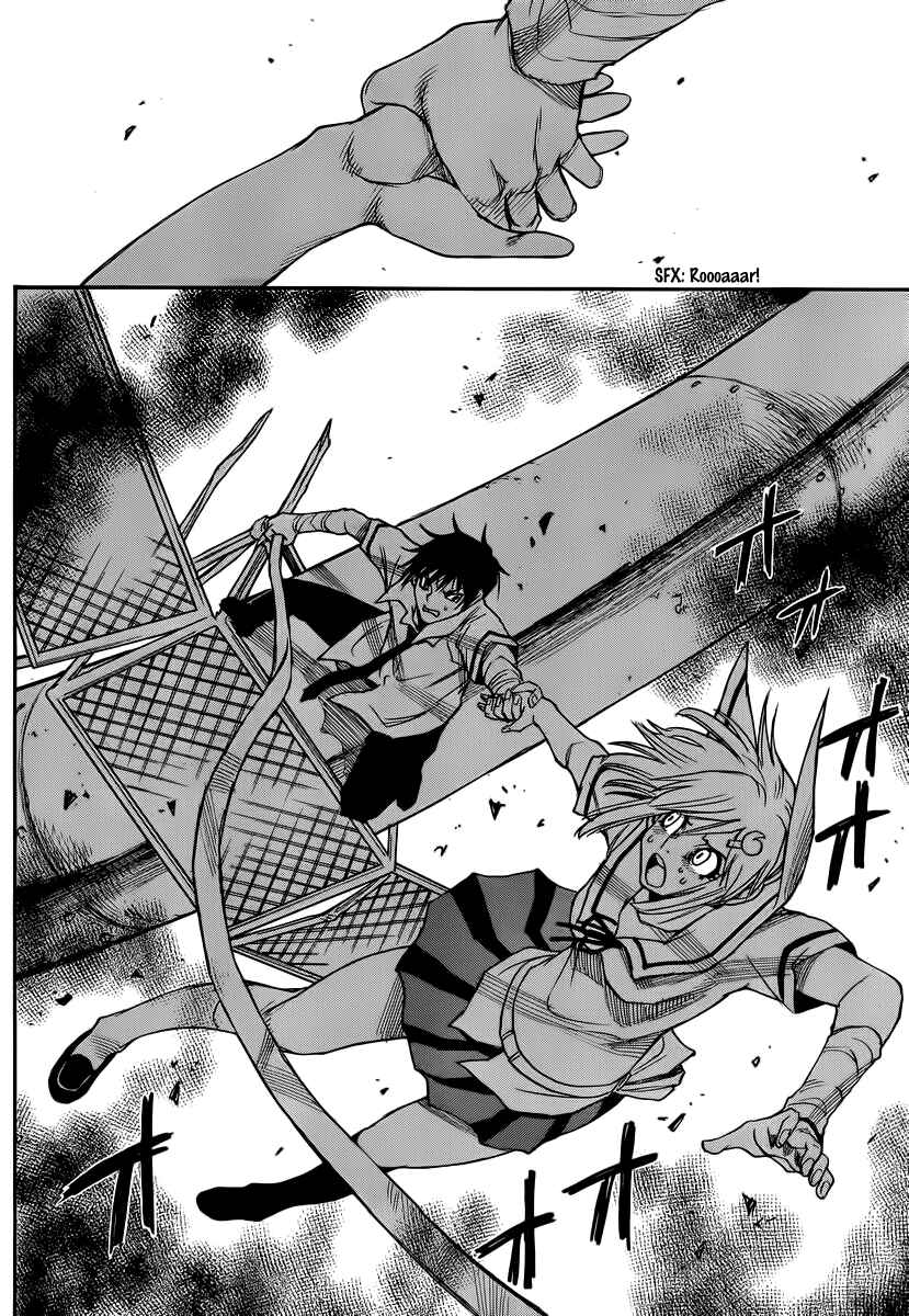 Page 22 Chapter 35 Mouryou no Yurikago