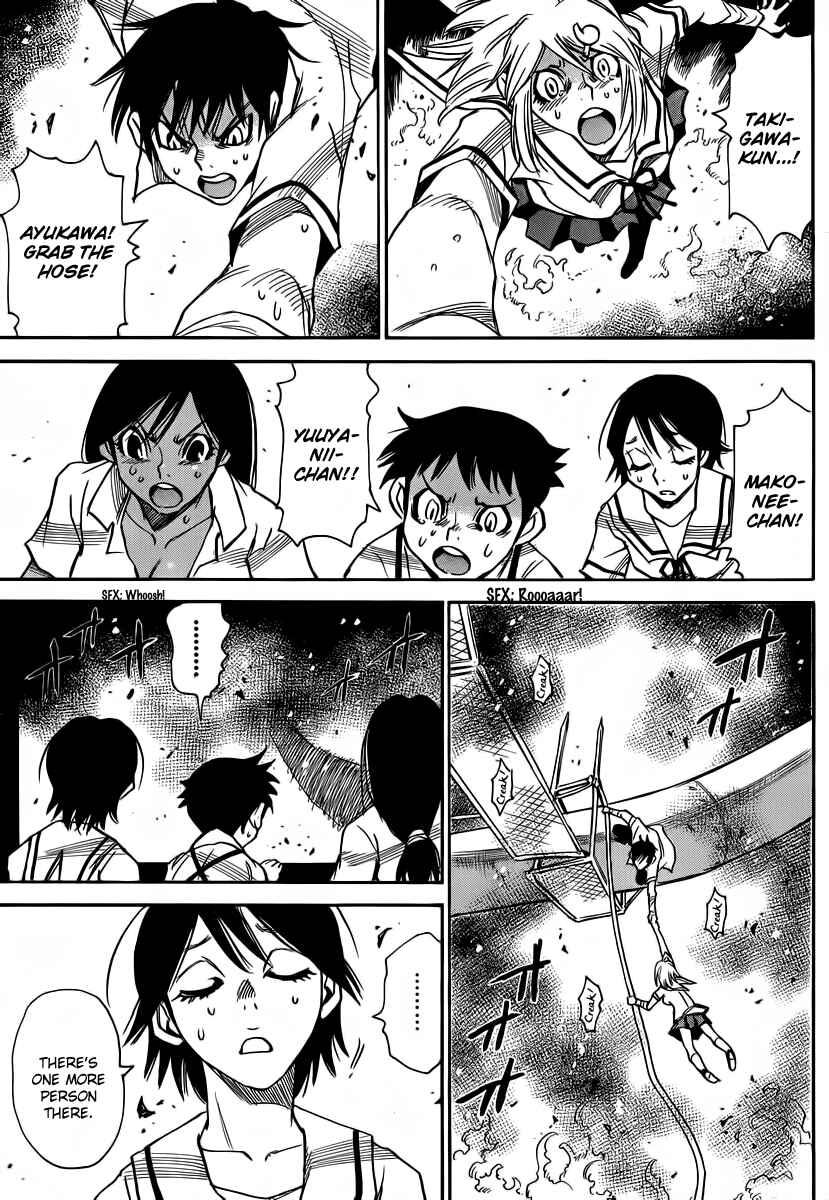 Page 23 Chapter 35 Mouryou no Yurikago