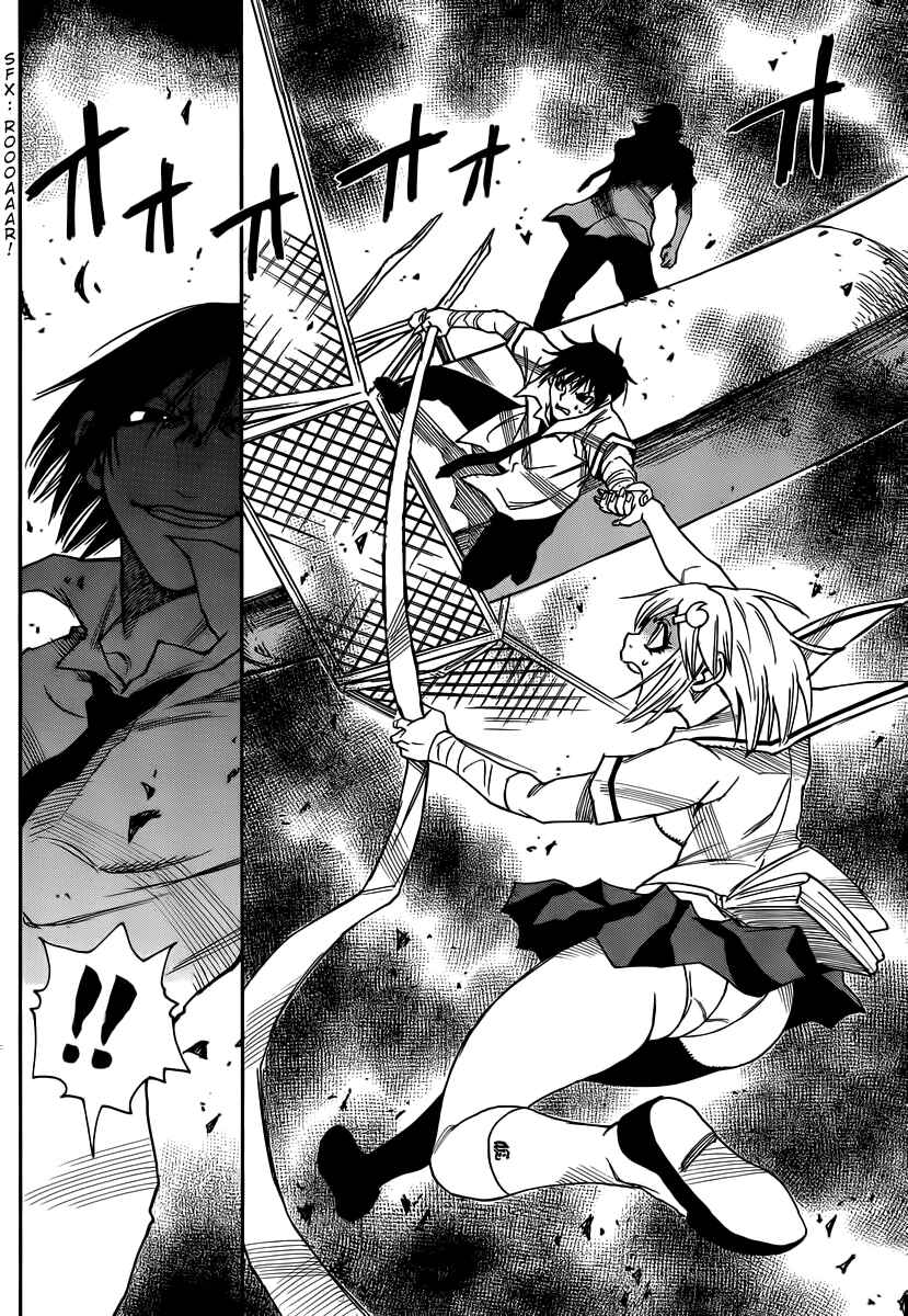 Page 24 Chapter 35 Mouryou no Yurikago