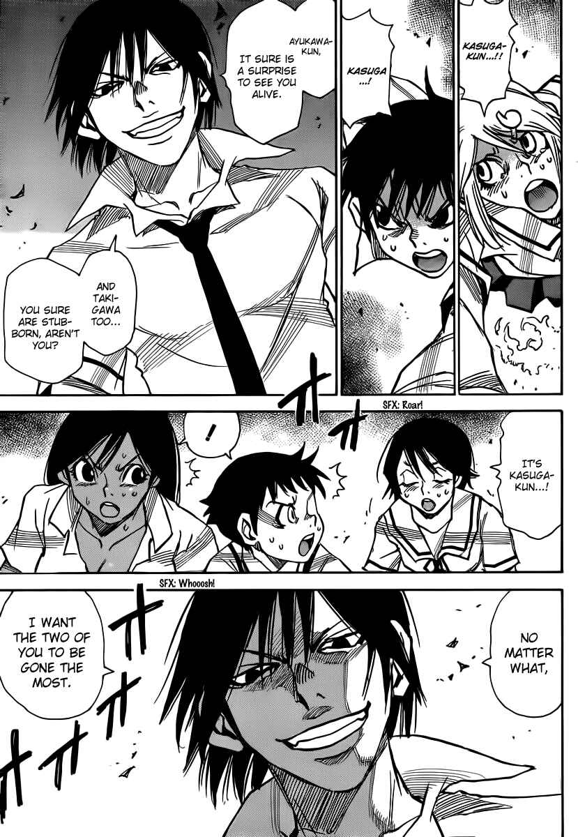 Page 25 Chapter 35 Mouryou no Yurikago