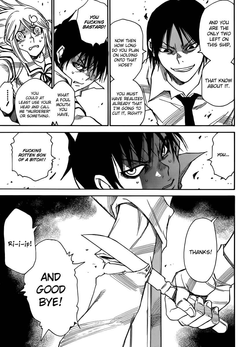 Page 27 Chapter 35 Mouryou no Yurikago