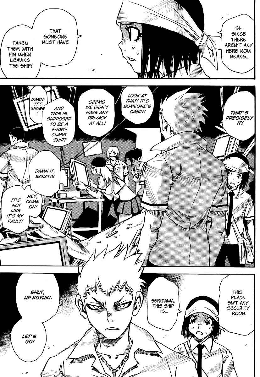 Page 11 Chapter 18 Mouryou no Yurikago