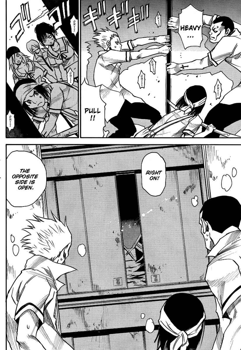 Page 14 Chapter 18 Mouryou no Yurikago