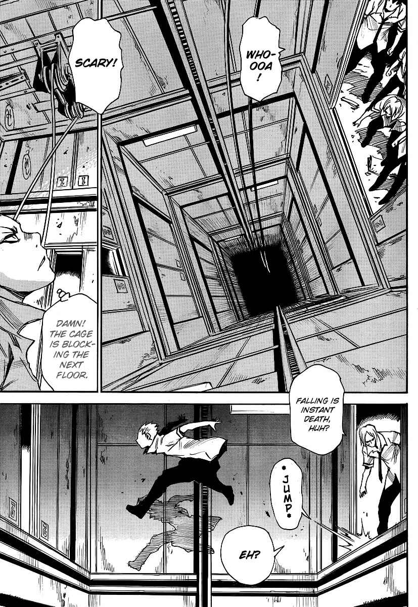 Page 15 Chapter 18 Mouryou no Yurikago