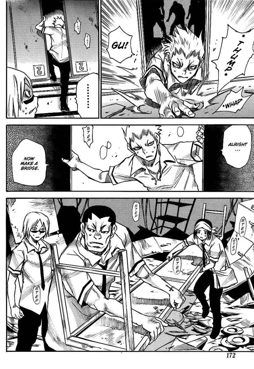 Page 16 Chapter 18 Mouryou no Yurikago