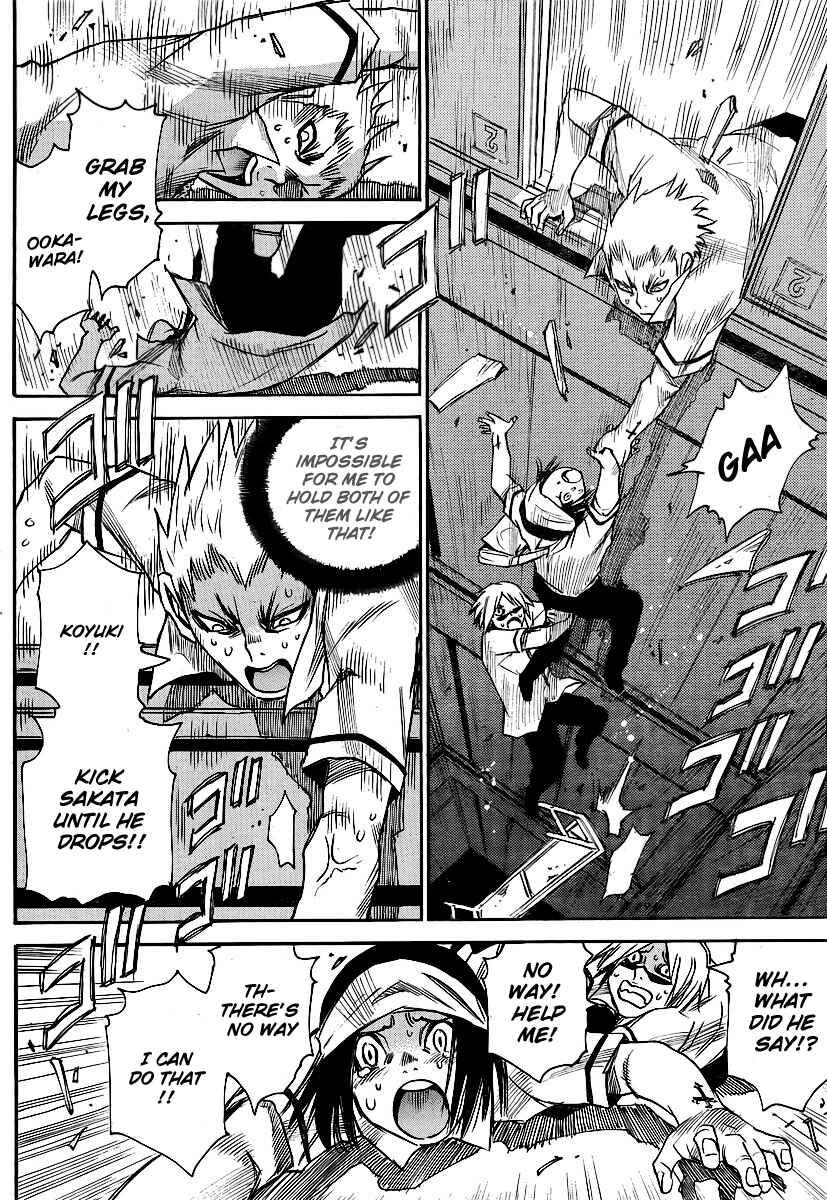 Page 20 Chapter 18 Mouryou no Yurikago