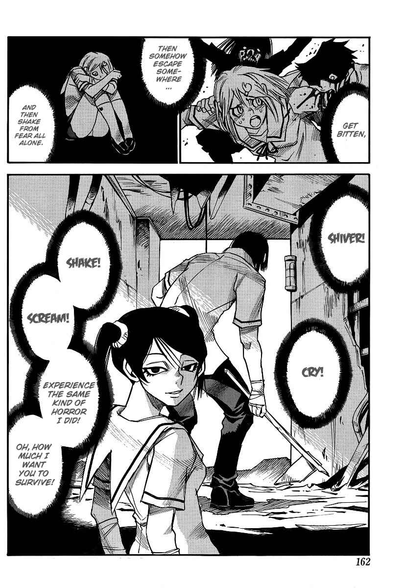 Page 6 Chapter 18 Mouryou no Yurikago