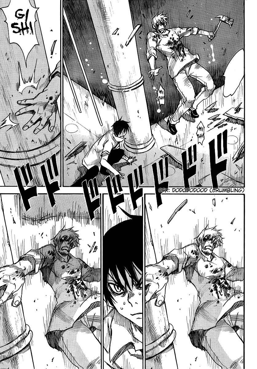 Page 12 Chapter 13 Mouryou no Yurikago