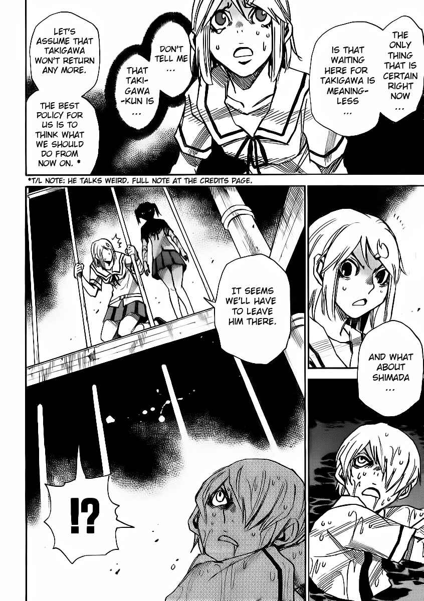 Page 19 Chapter 13 Mouryou no Yurikago