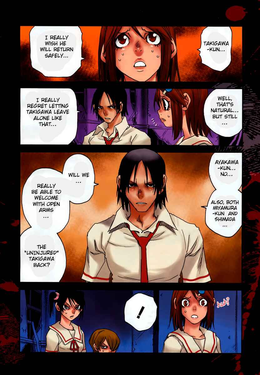 Page 3 Chapter 13 Mouryou no Yurikago